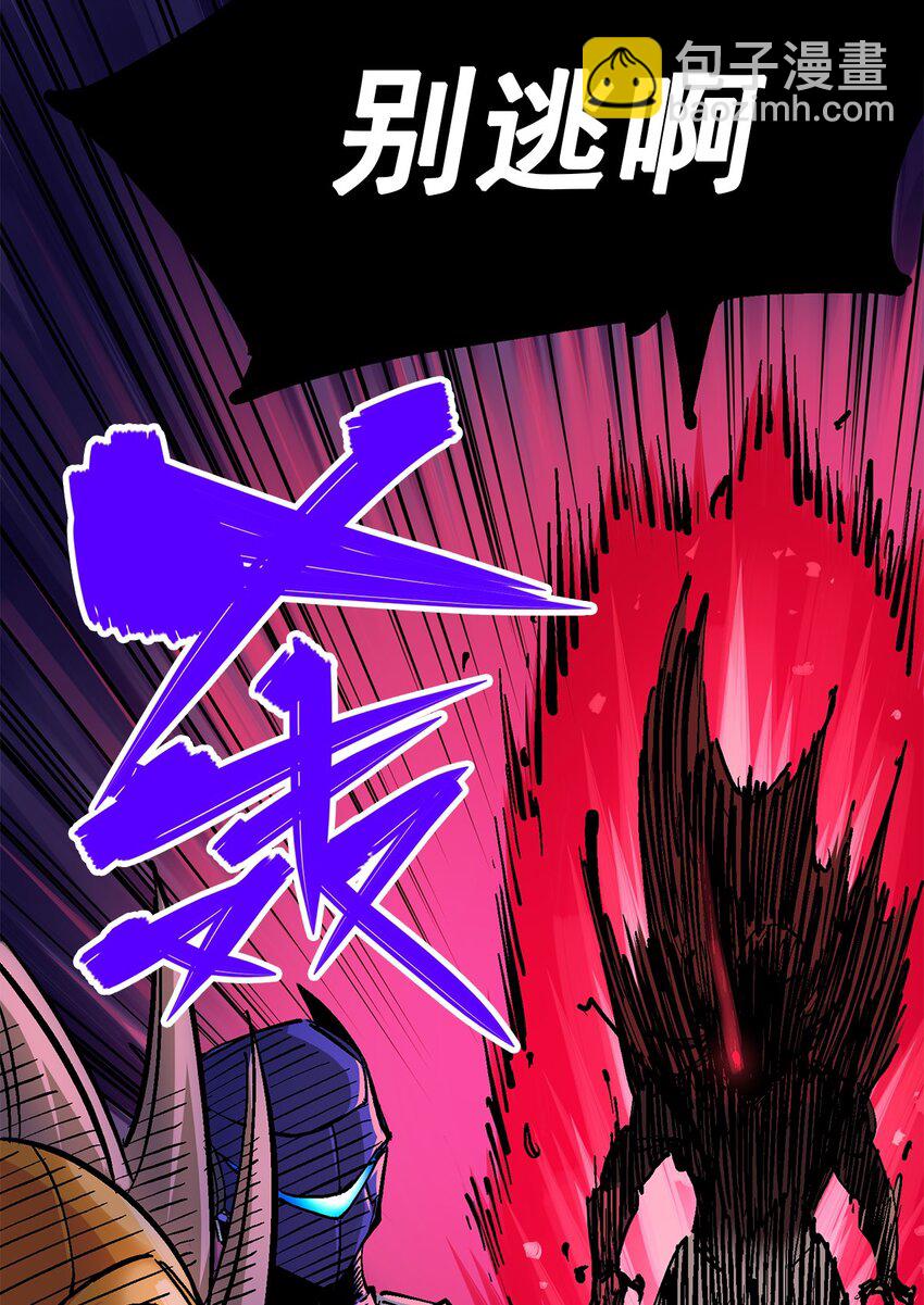 第二部 1章3话 仇人43