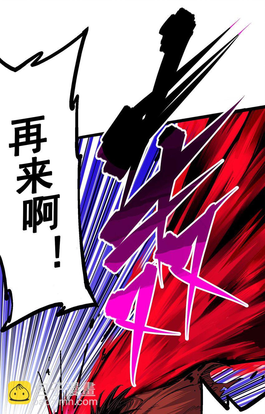 第二部 1章4话 复仇之路11