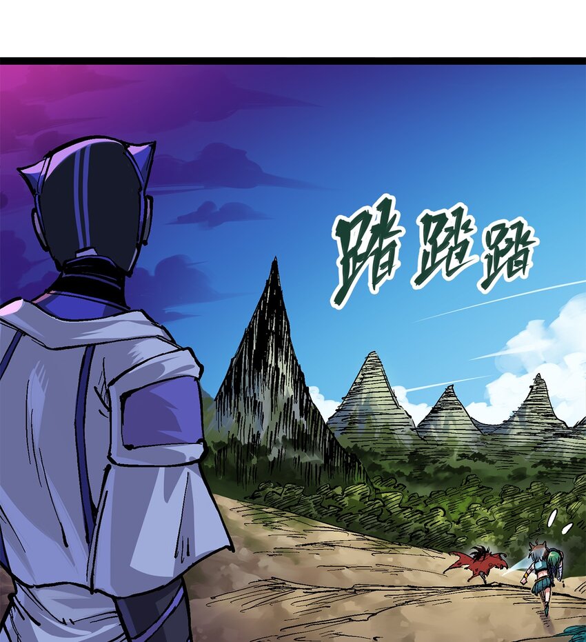 第二部 1章4话 复仇之路20
