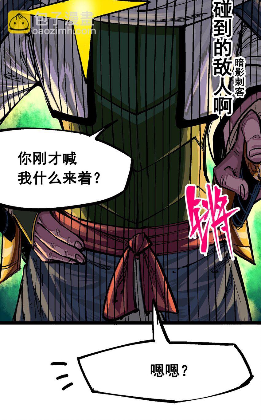 第二部 3章3话 李瑶的陷阱4