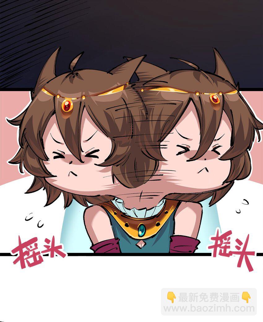 第二部 3章6话 希望11