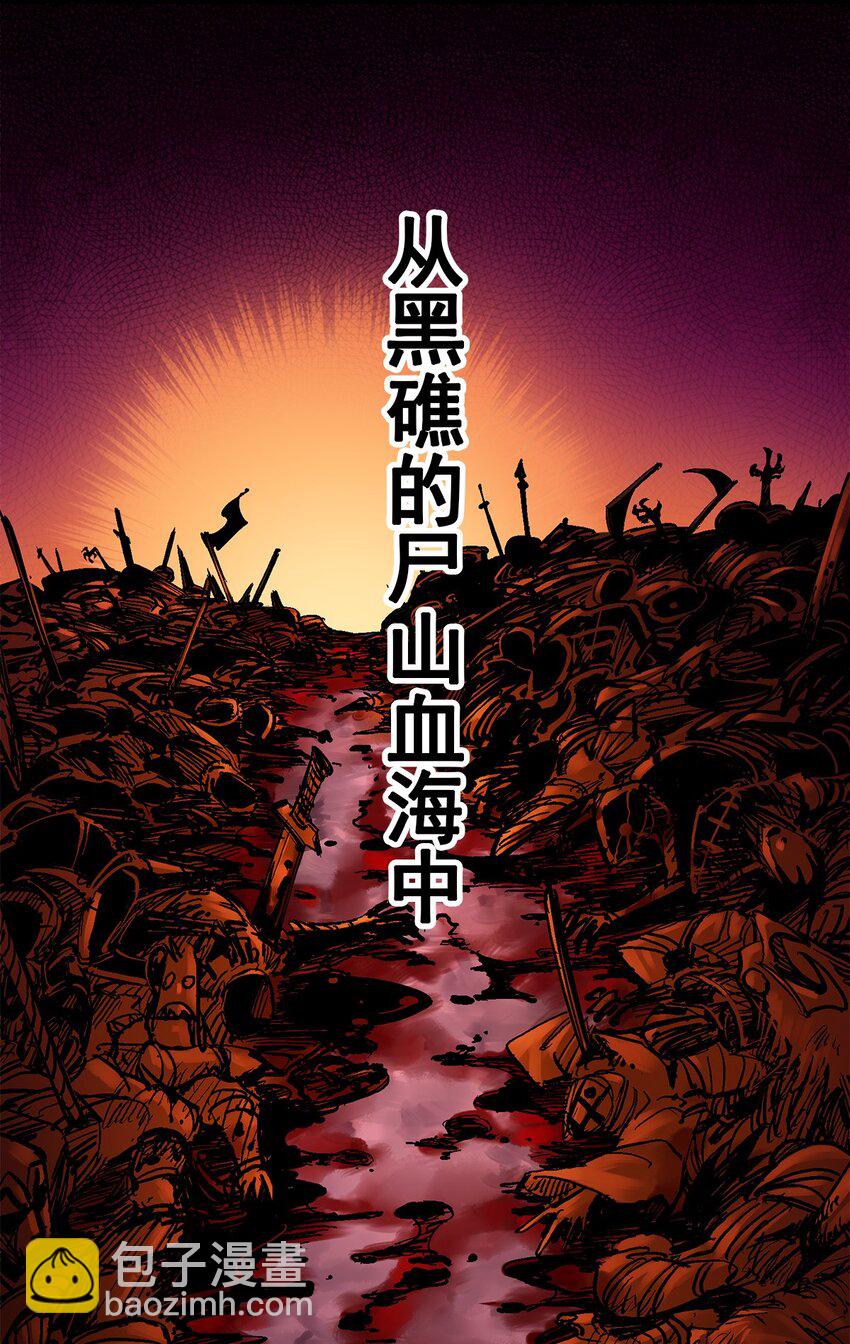 第二部 3章6话 希望2