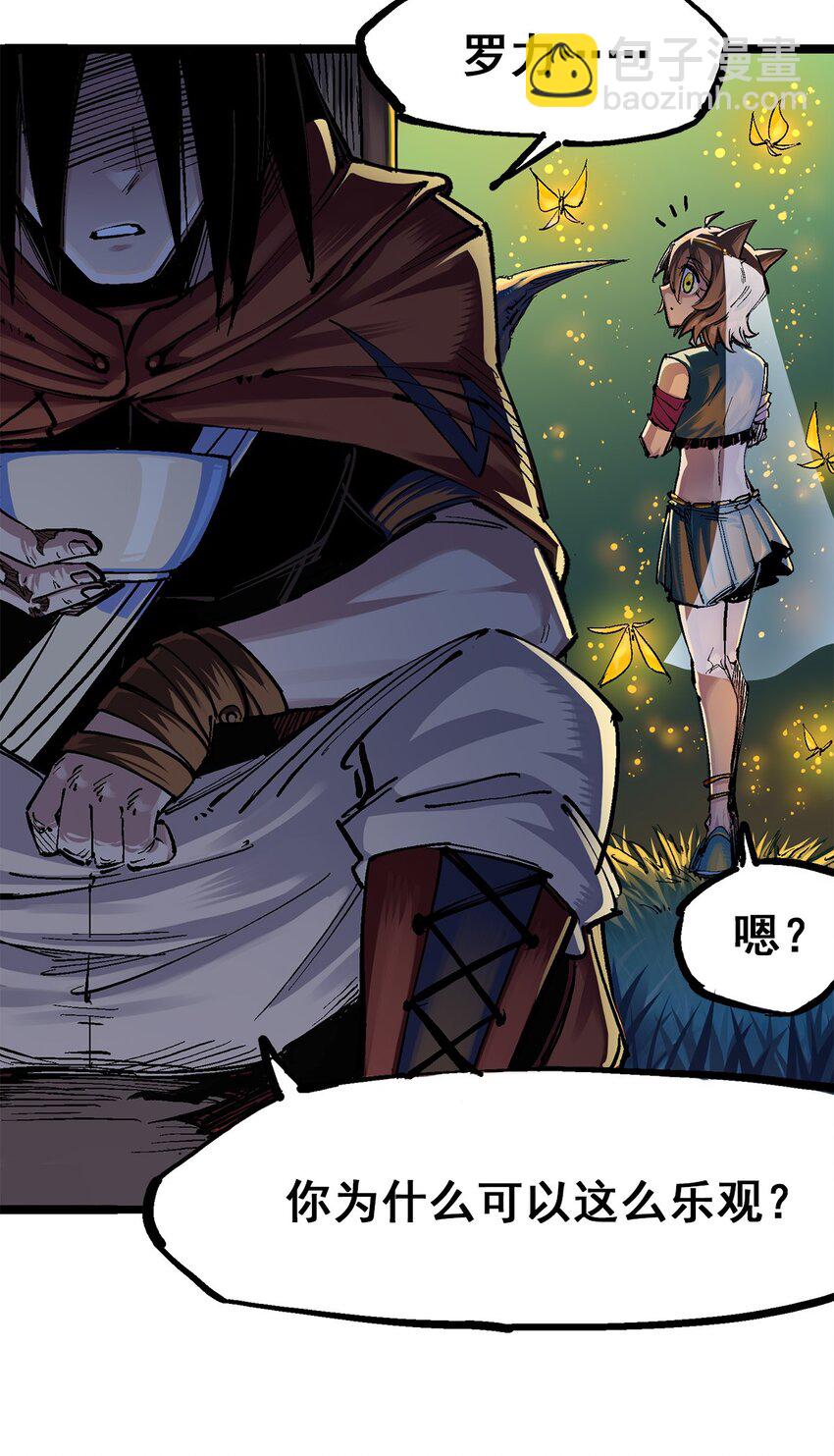 第二部 3章6话 希望20