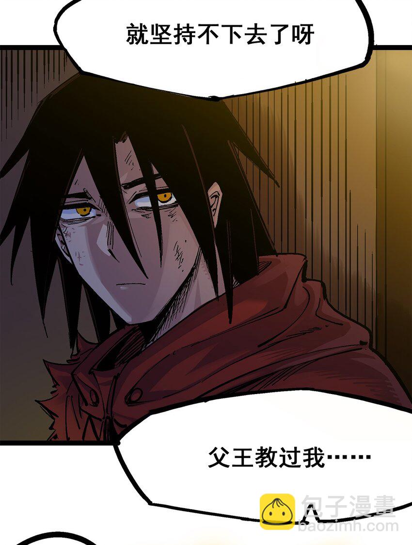 第二部 3章6话 希望22