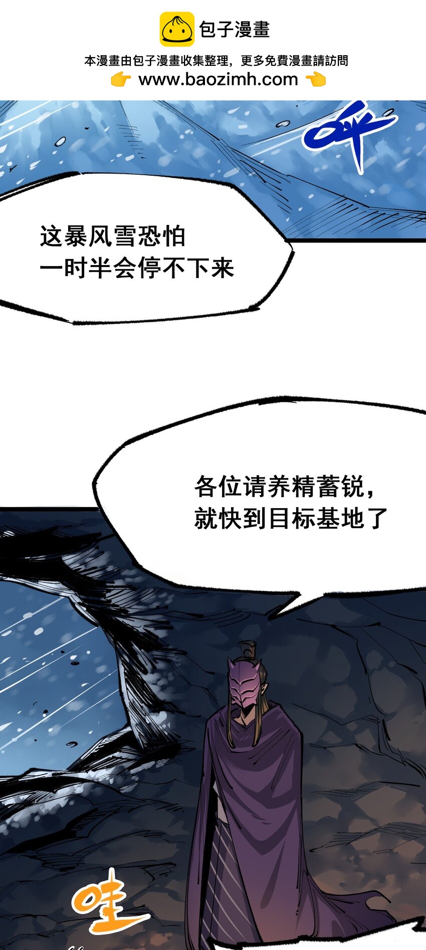 第二部 4章9话 交易1