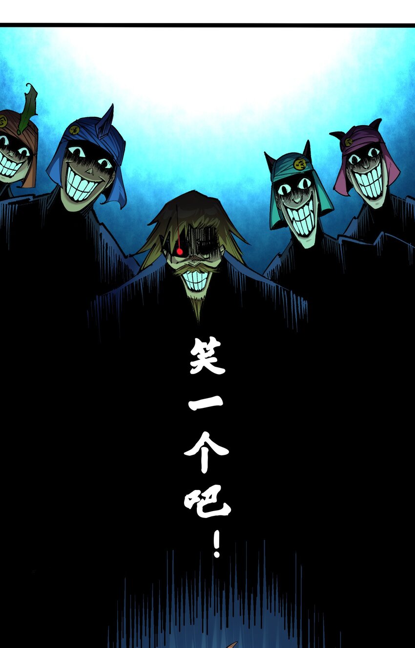 第二部 4章9话 交易27