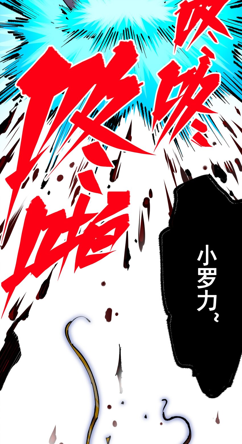 第二部 4章9话 交易34
