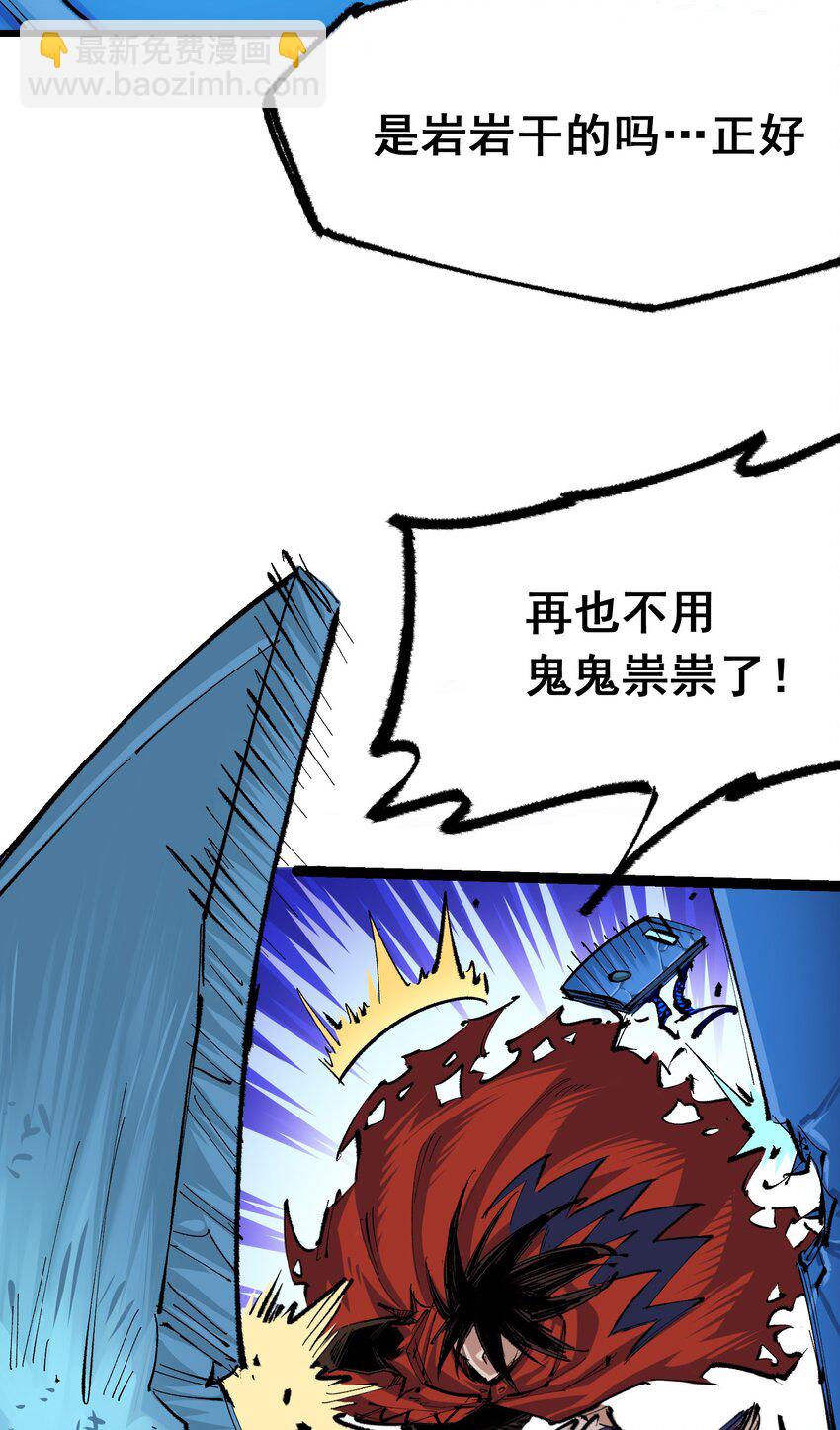 第二部 4章9话 交易37