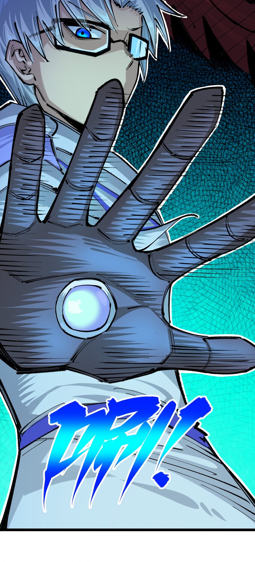 第二部 4章9话 交易41