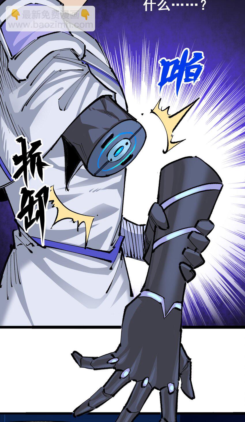 第二部 4章9话 交易43
