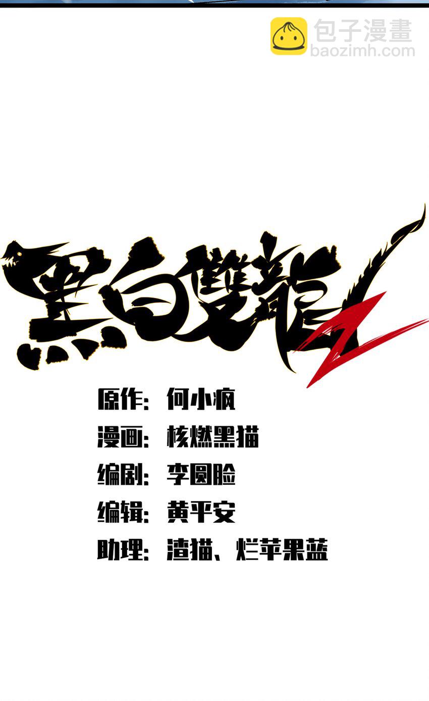 第二部 4章9话 交易6