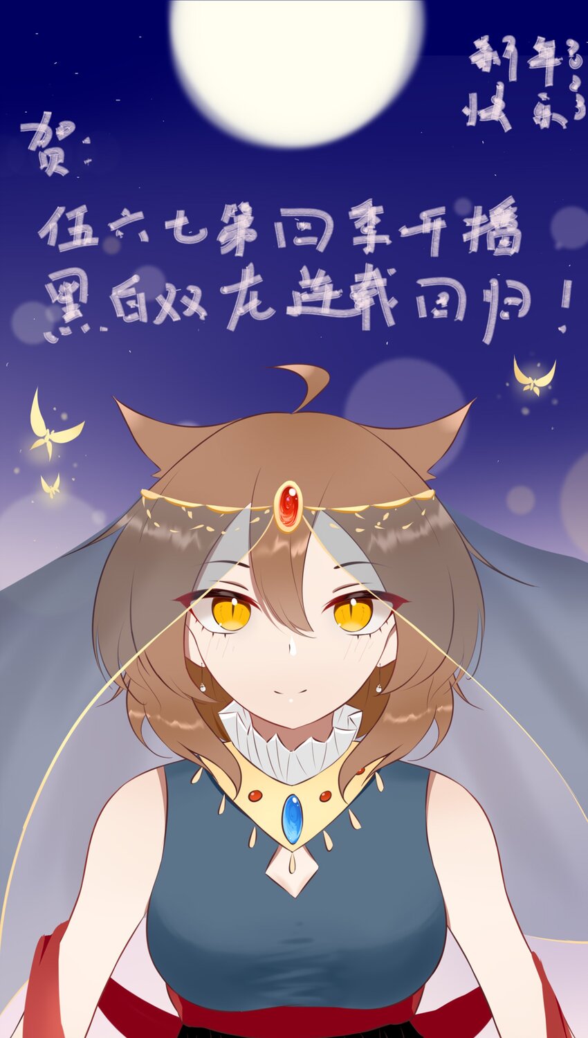 番外3 各位的投稿我们都收到了！5