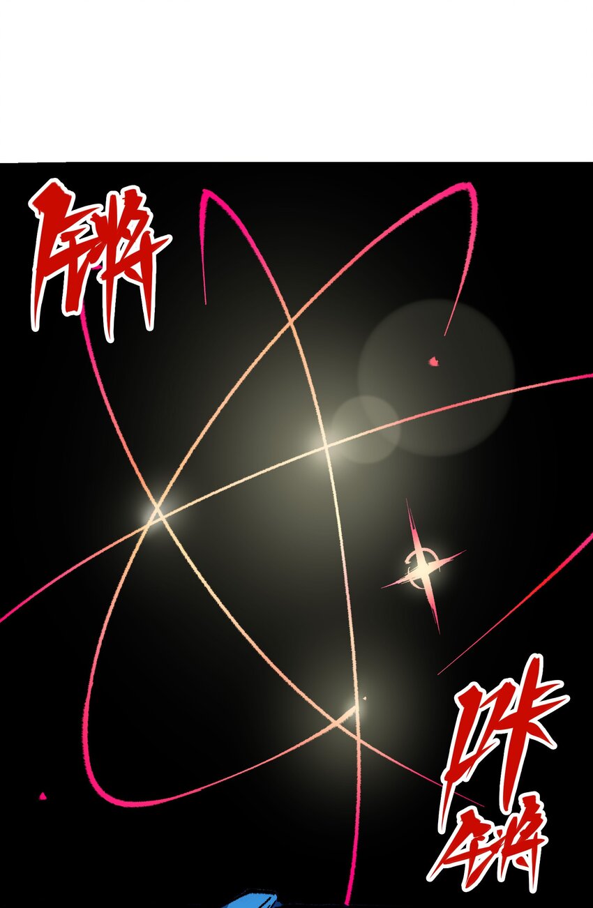 第二部 5章2话 岌岌可危0