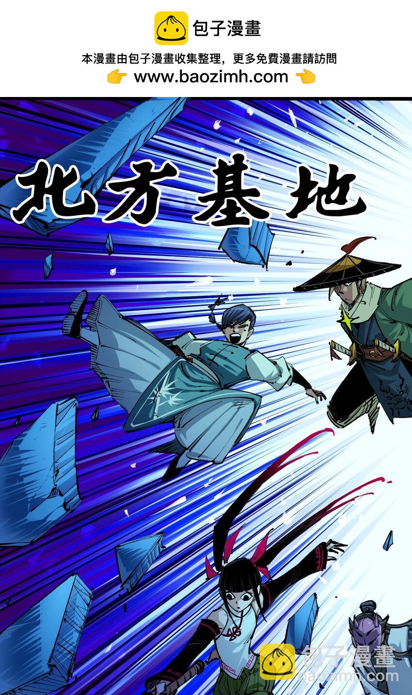 第二部 5章2话 岌岌可危1