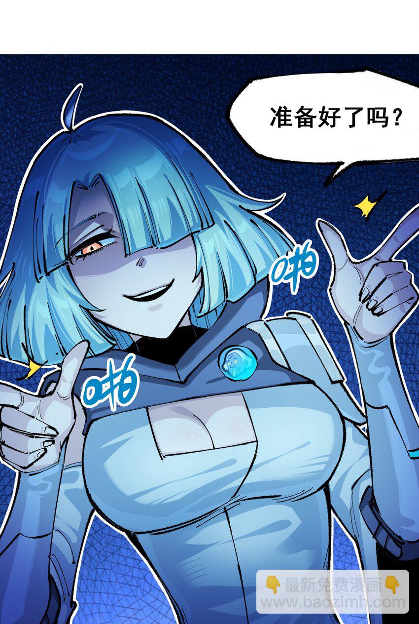 第二部 5章2话 岌岌可危11
