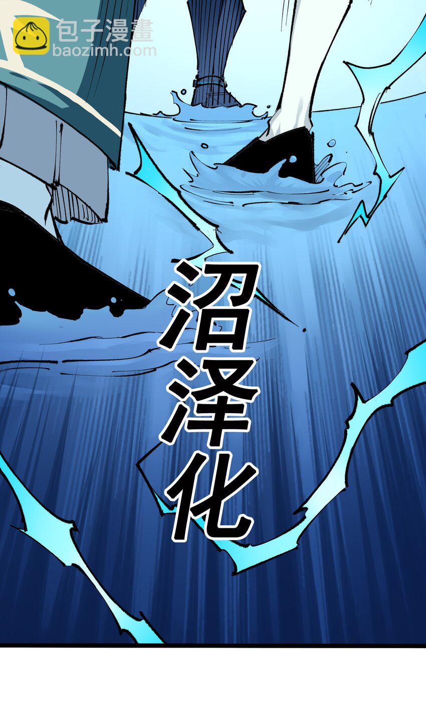第二部 5章2话 岌岌可危14