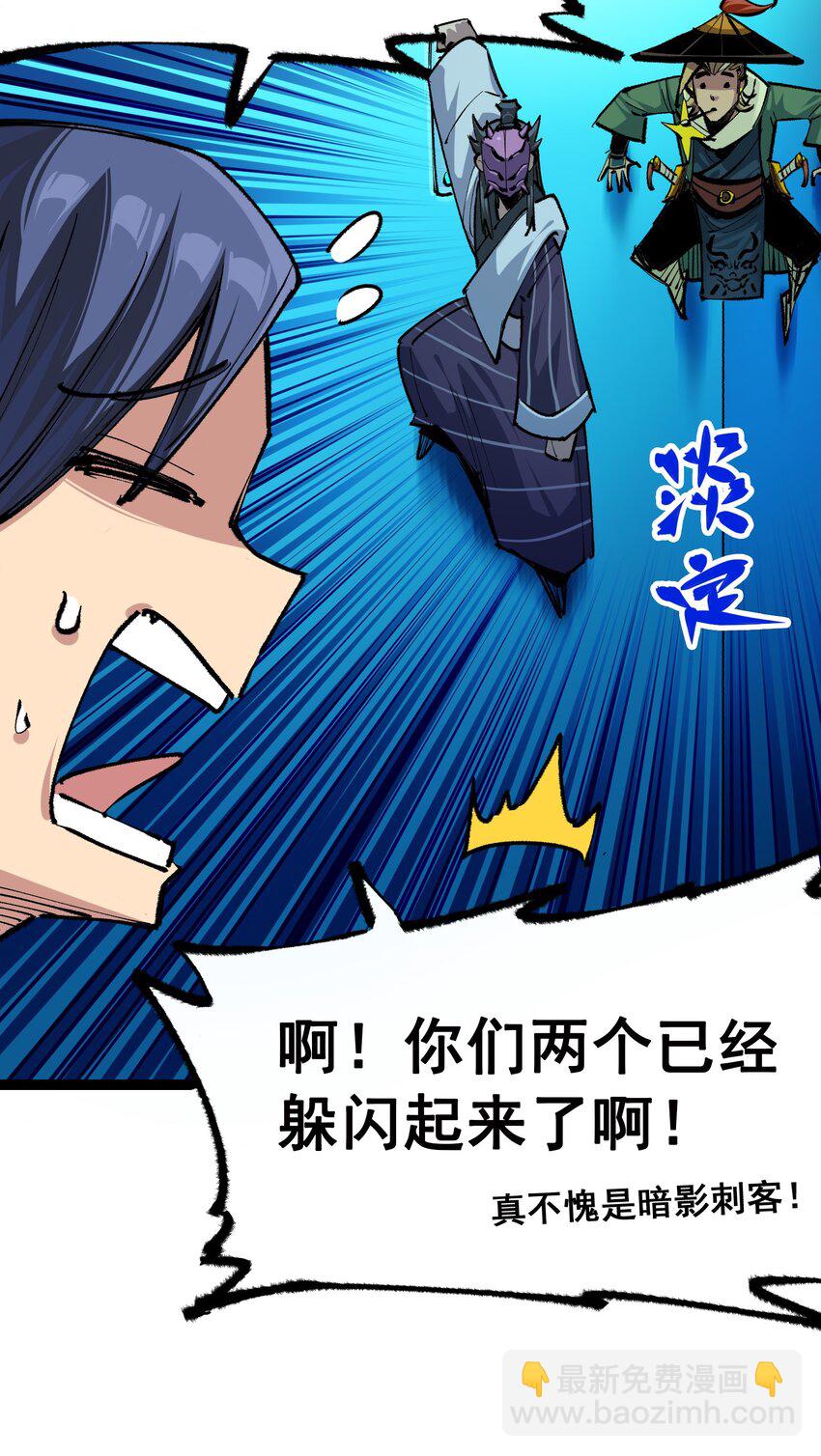 第二部 5章2话 岌岌可危17