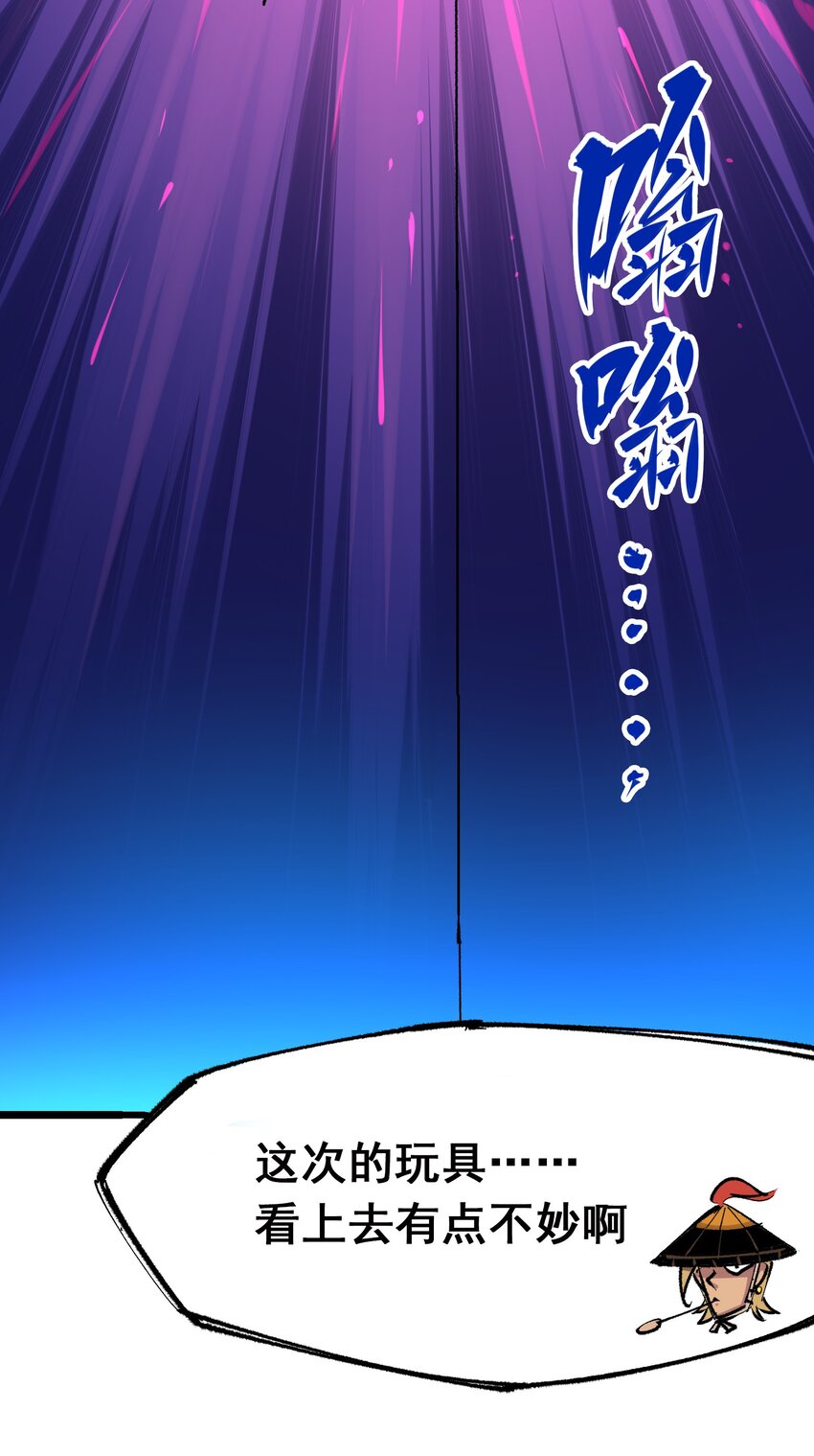第二部 5章2话 岌岌可危19