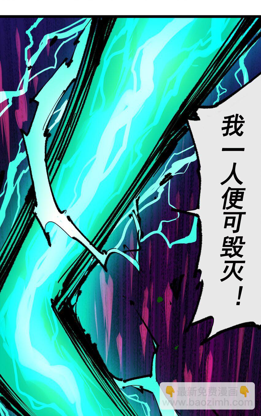 第二部 5章2话 岌岌可危23