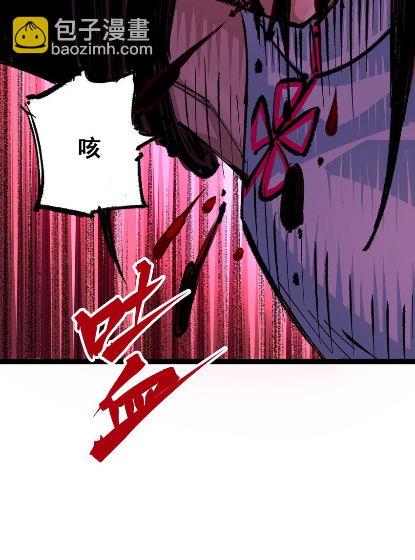 第二部 5章2话 岌岌可危36