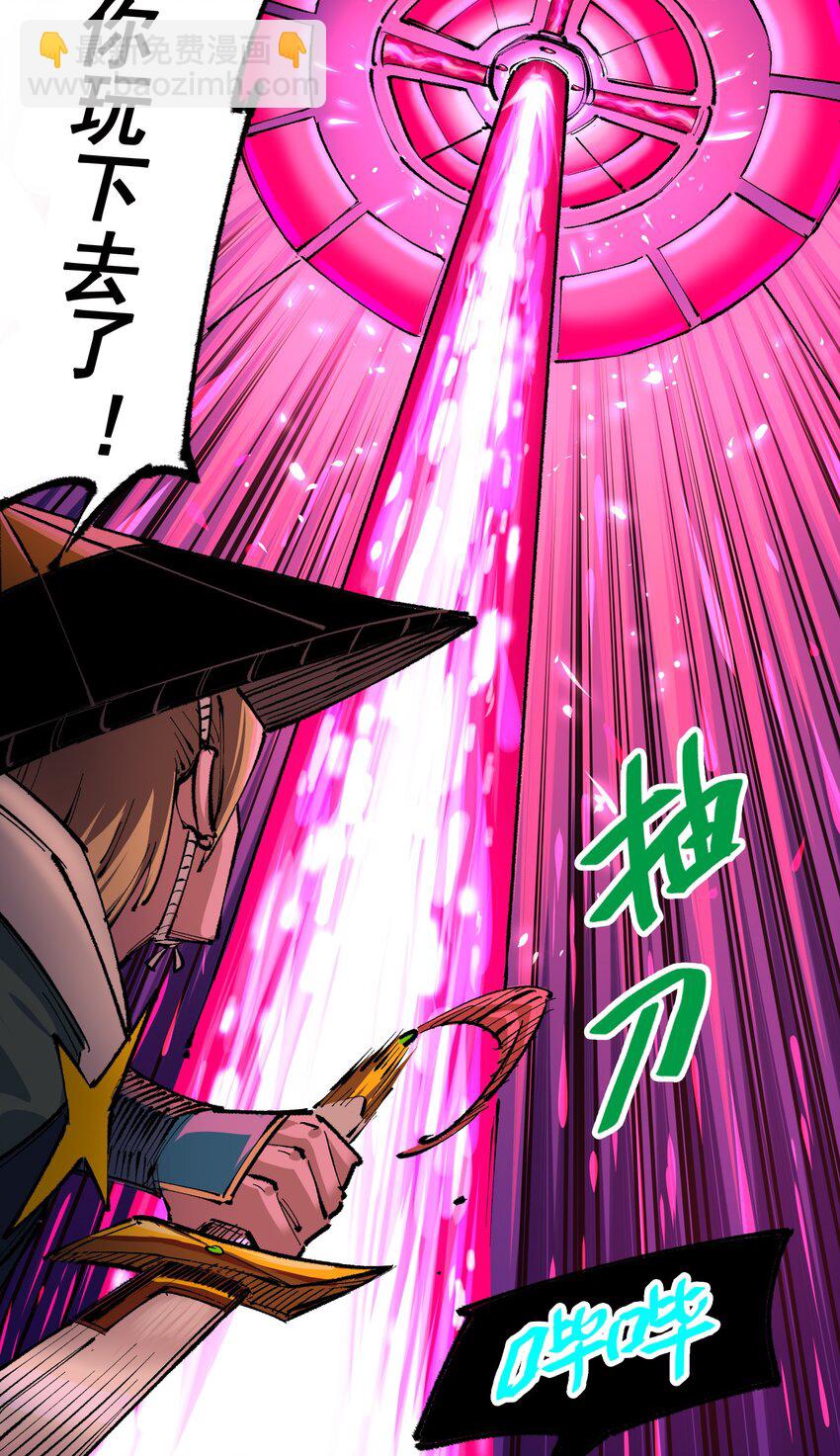 第二部 5章2话 岌岌可危38
