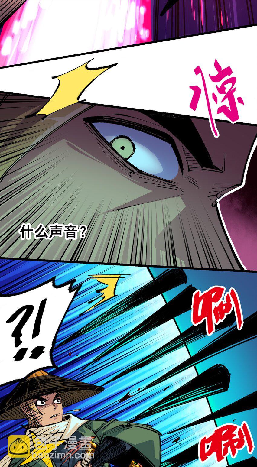第二部 5章2话 岌岌可危39