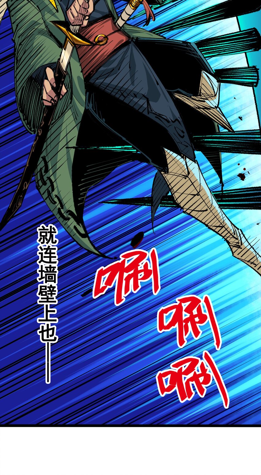 第二部 5章2话 岌岌可危40