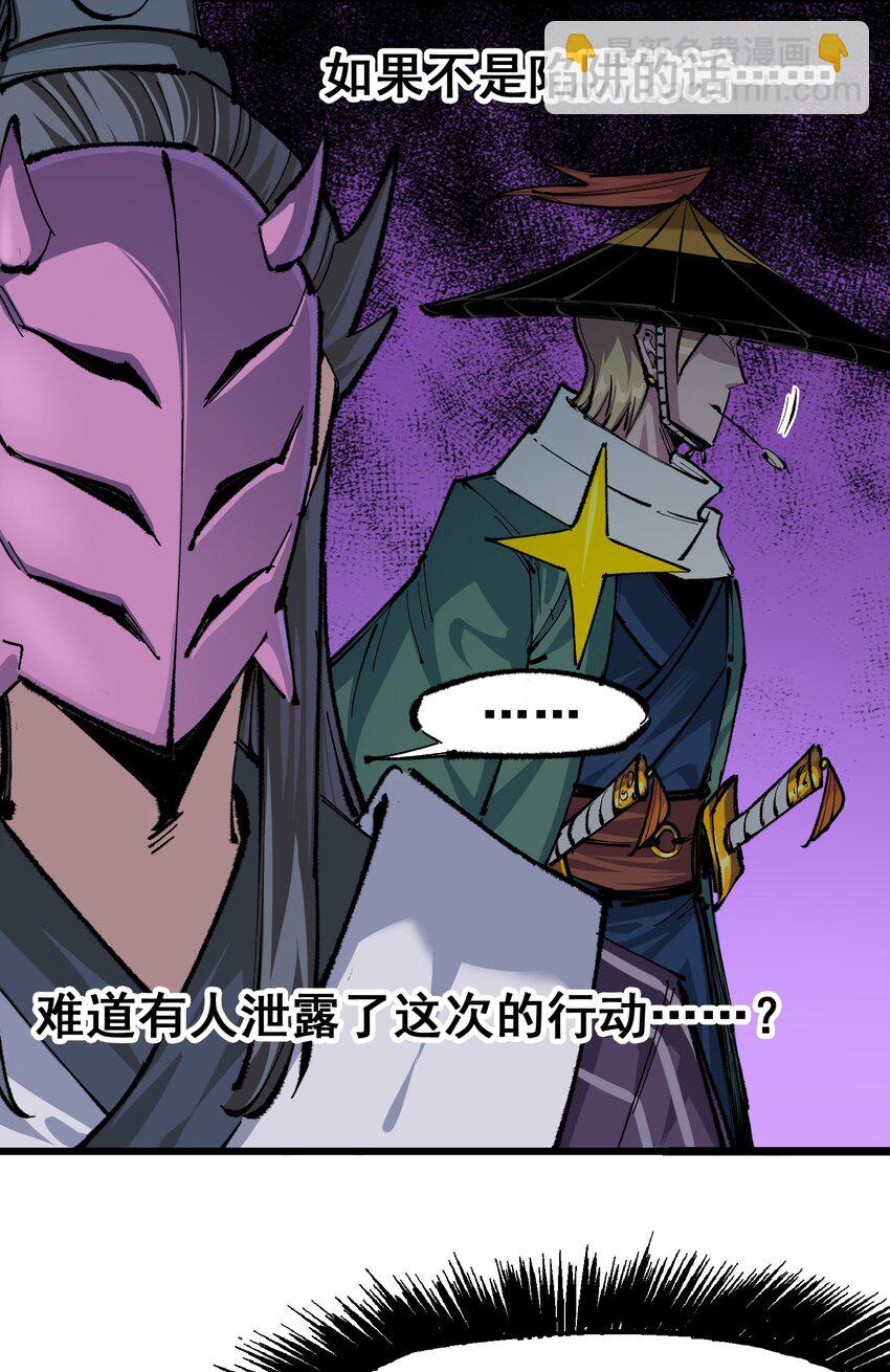 第二部 5章2话 岌岌可危7