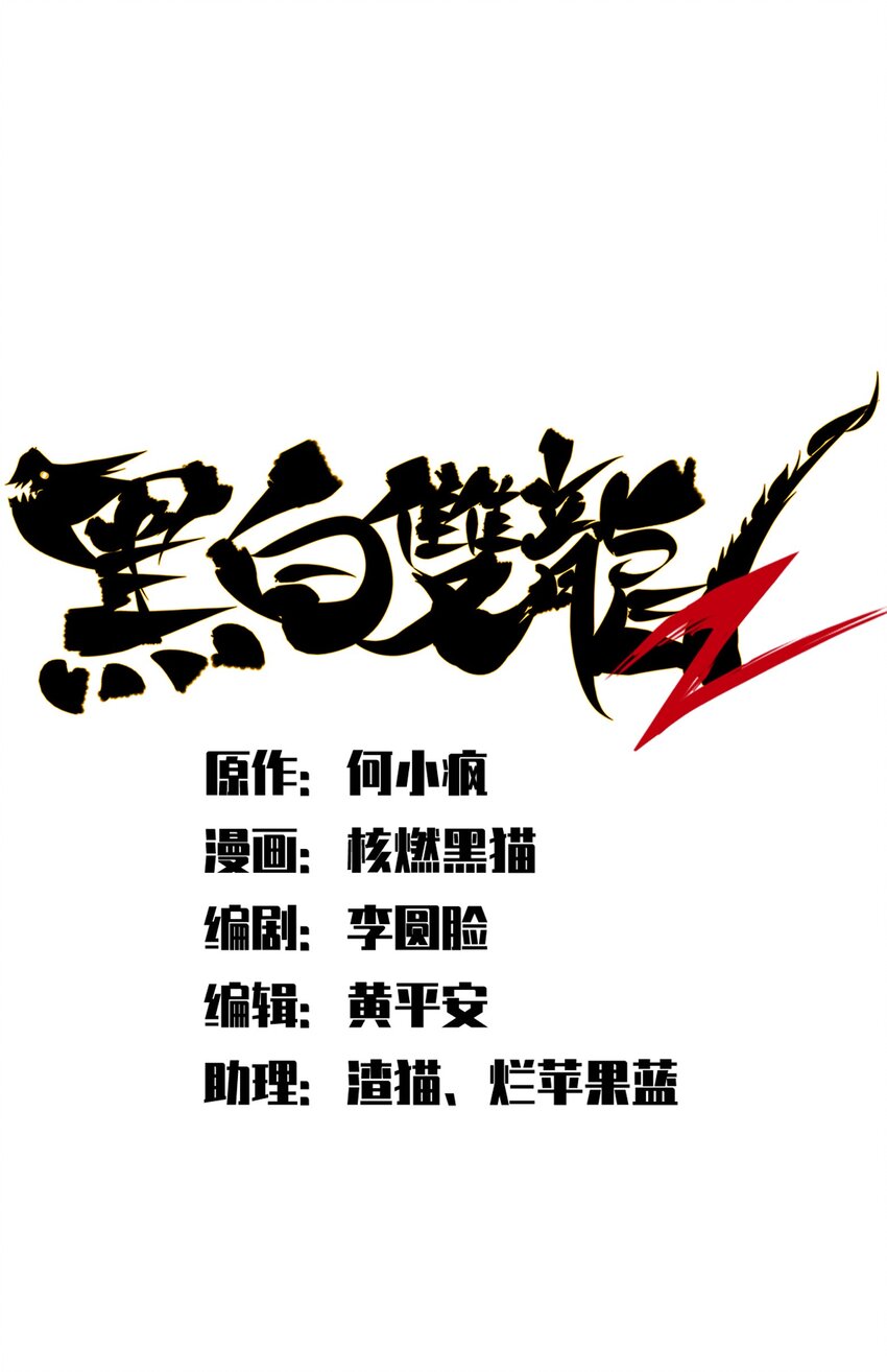 第二部 5章6话 恳求0