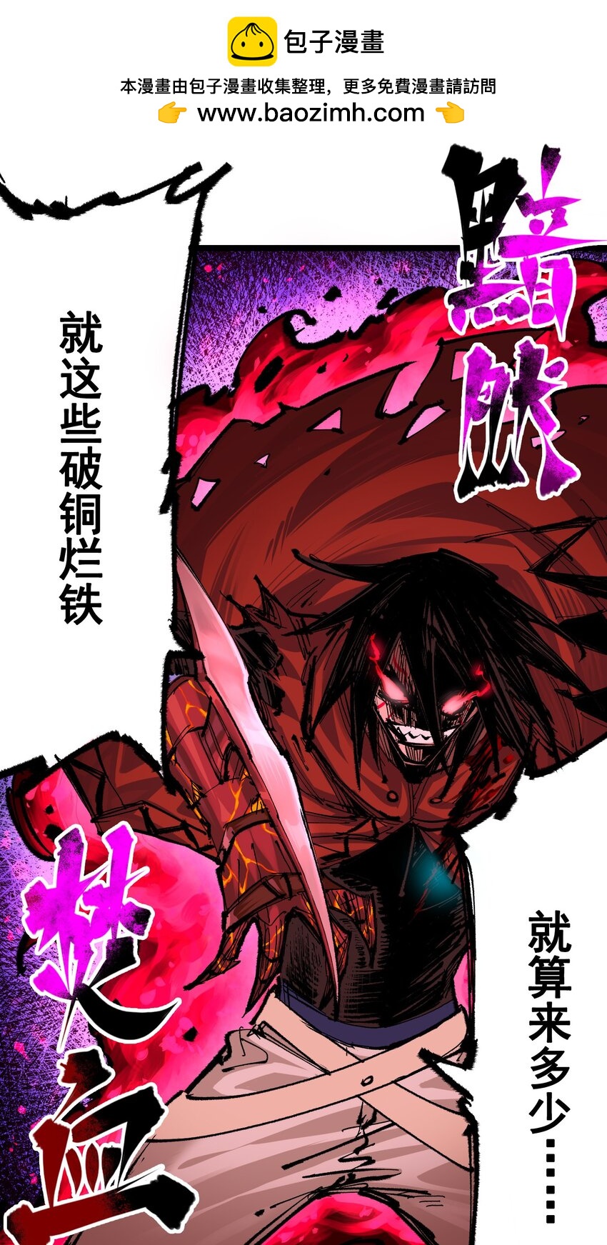 第二部 5章6话 恳求1