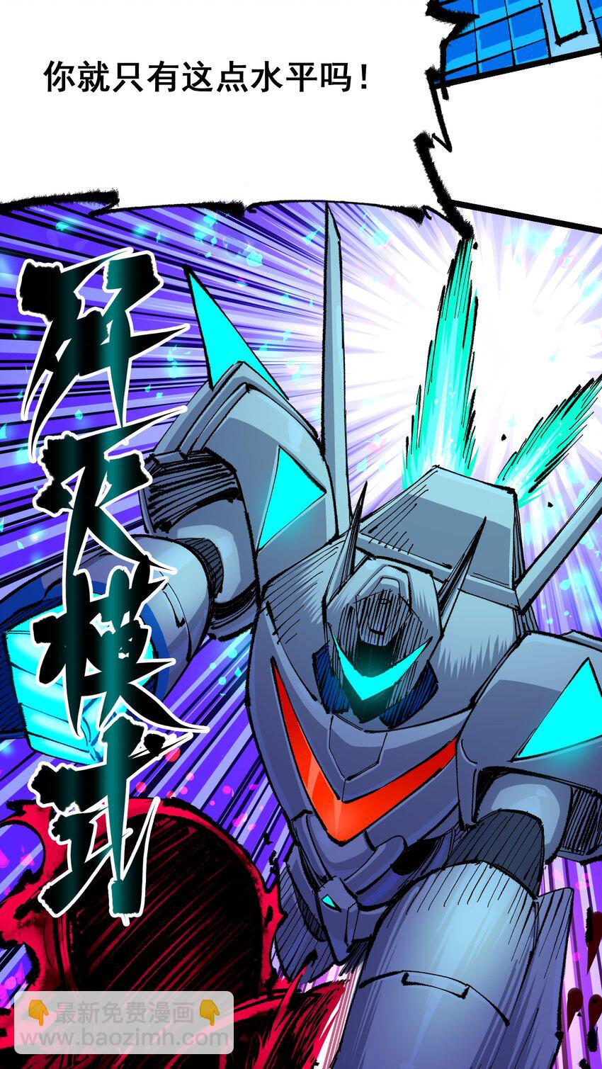 第二部 5章6话 恳求10