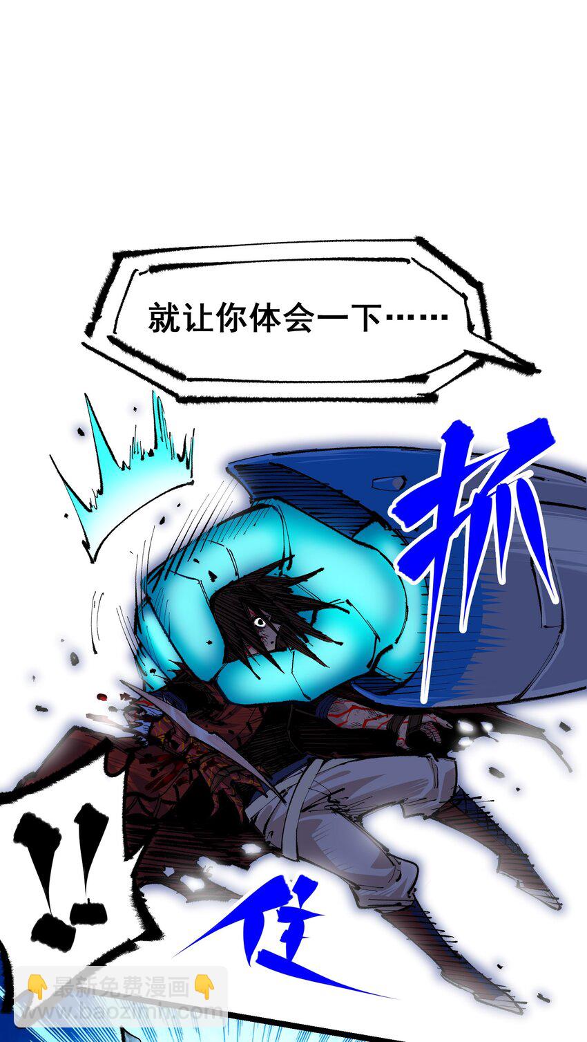 第二部 5章6话 恳求14