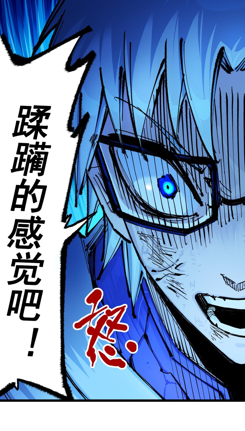 第二部 5章6话 恳求17