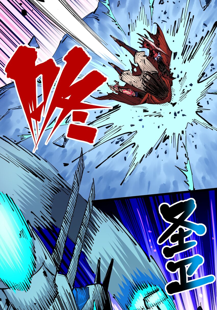 第二部 5章6话 恳求19