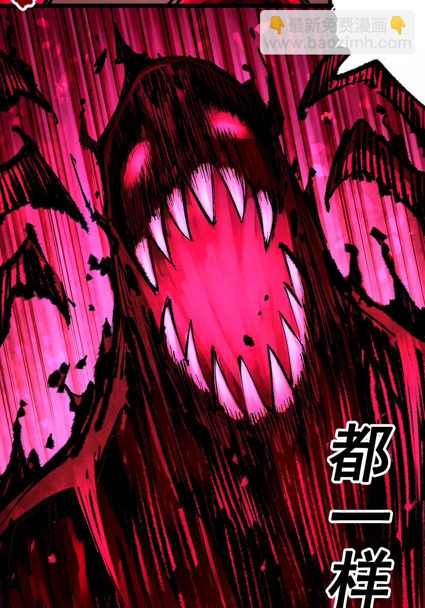 第二部 5章6话 恳求2