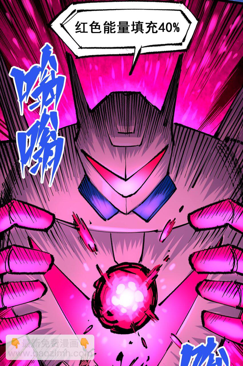 第二部 5章6话 恳求21
