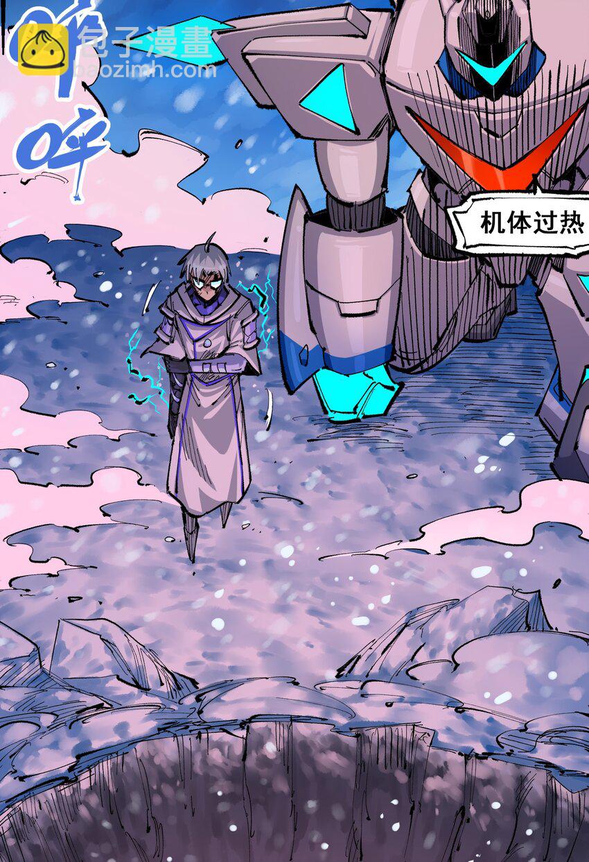 第二部 5章6话 恳求26