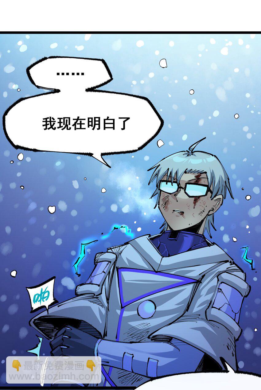 第二部 5章6话 恳求28