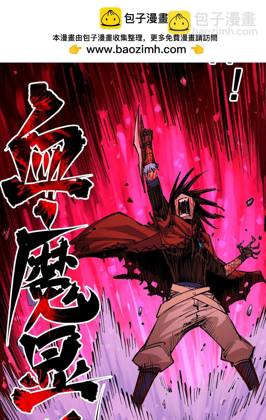 第二部 5章6话 恳求3