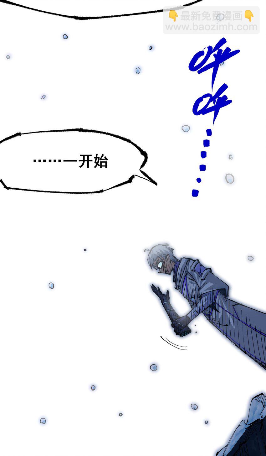 第二部 5章6话 恳求30