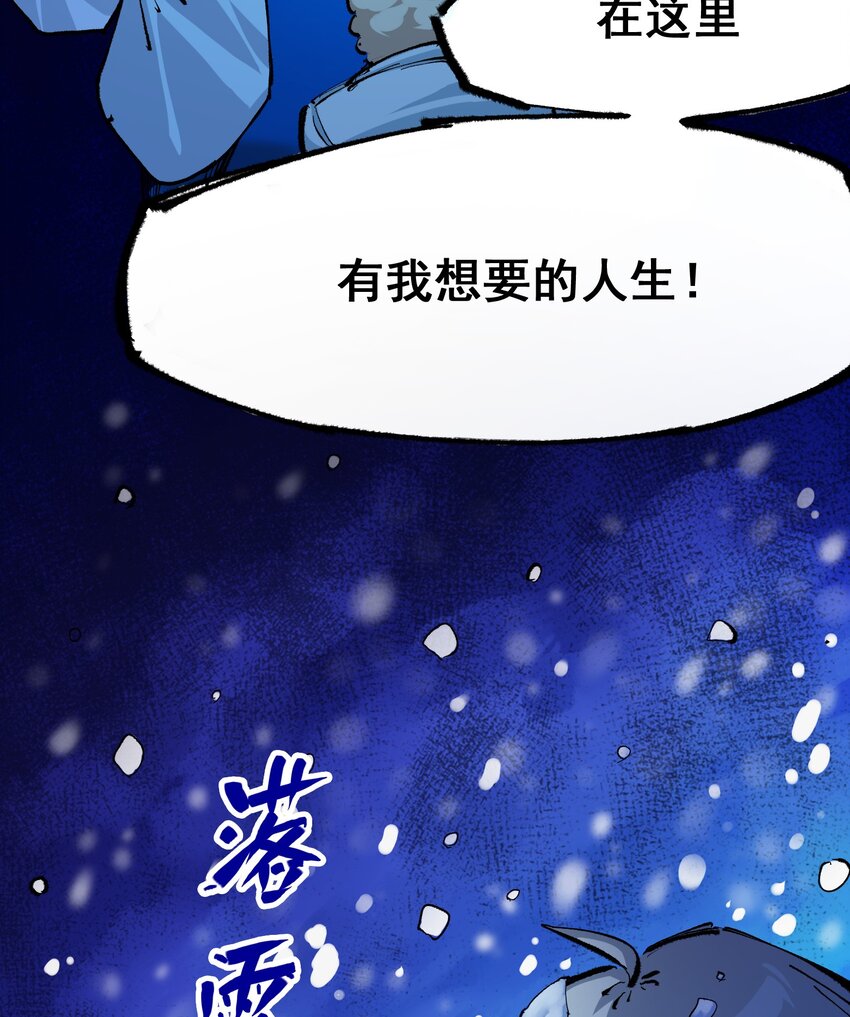 第二部 5章6话 恳求39