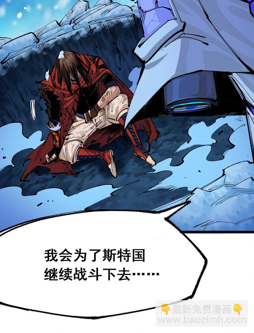 第二部 5章6话 恳求41