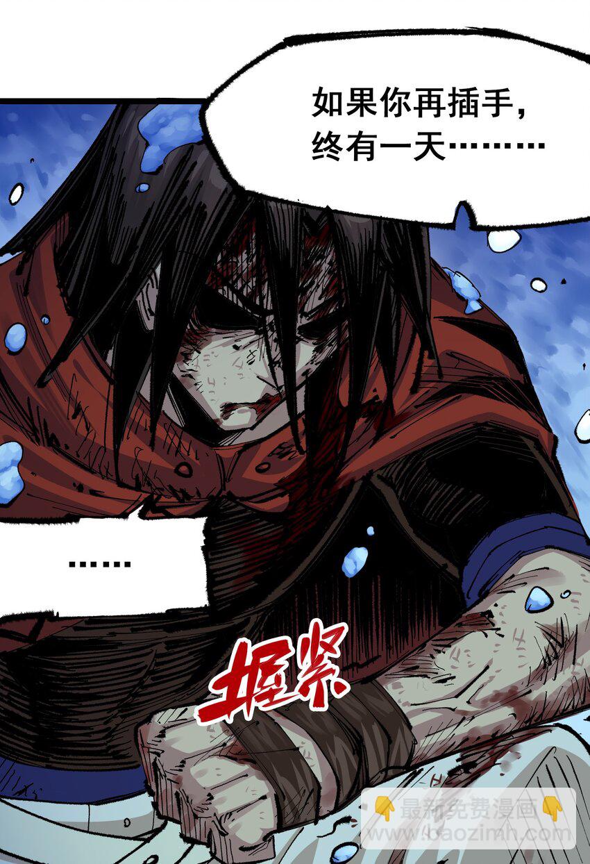 第二部 5章6话 恳求42