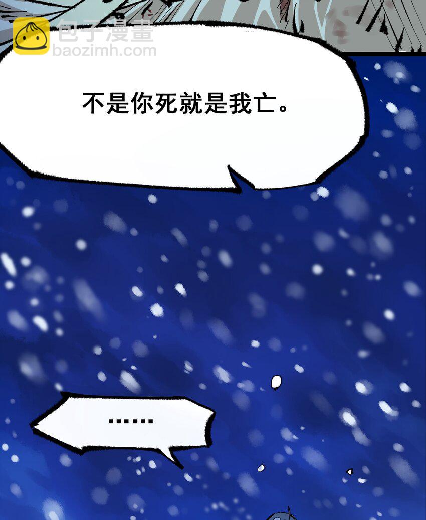 第二部 5章6话 恳求43