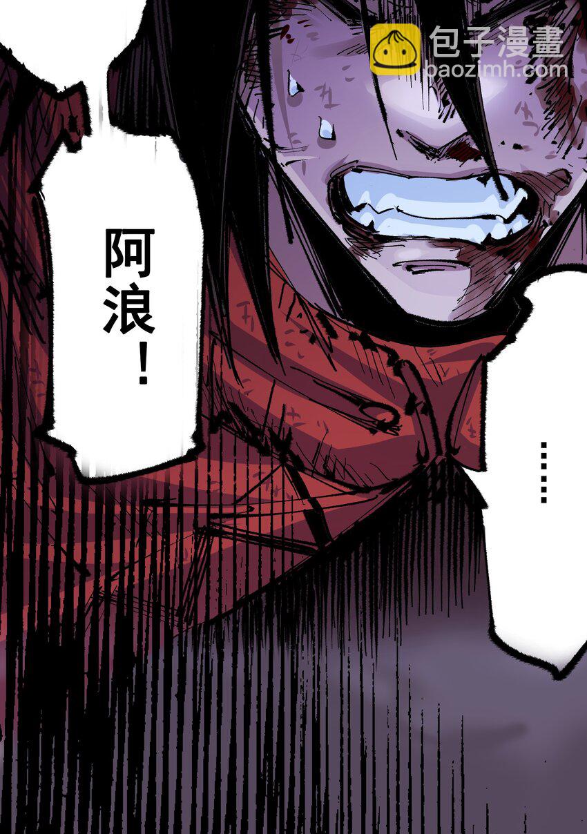 第二部 5章6话 恳求51