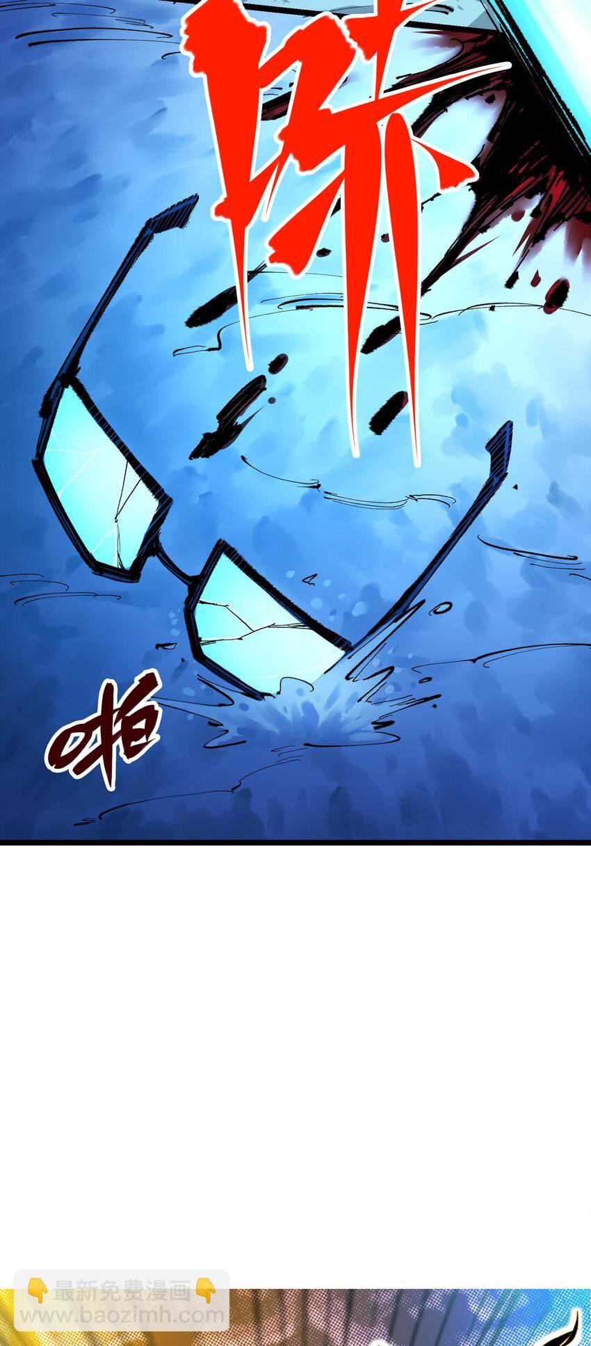 第二部 5章6话 恳求56