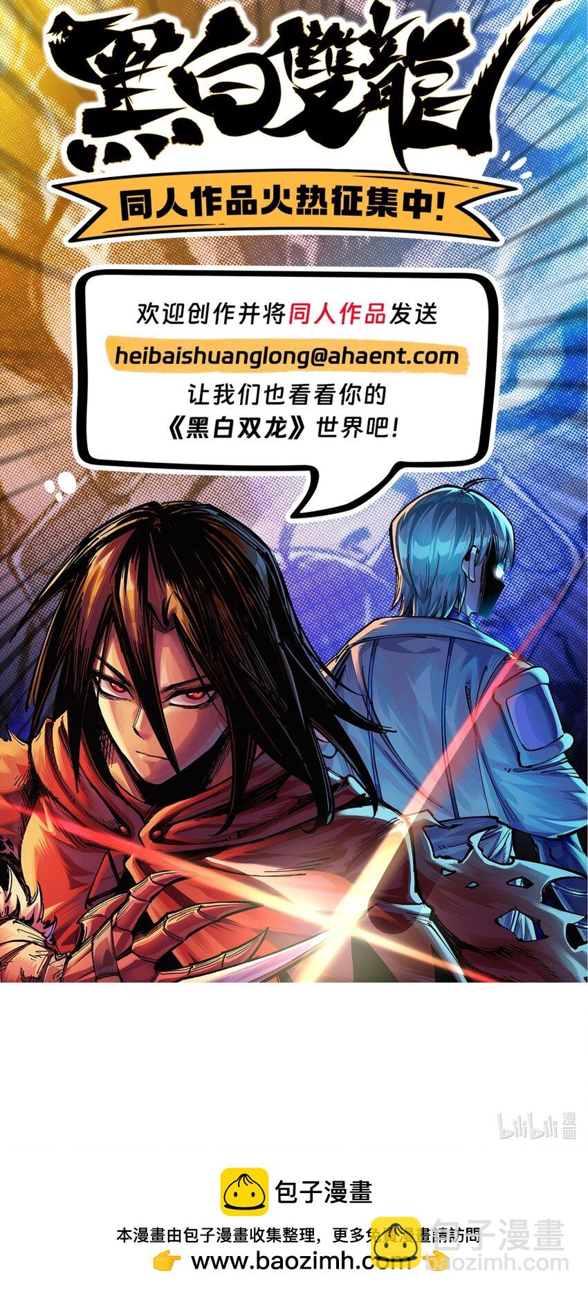 第二部 5章6话 恳求57