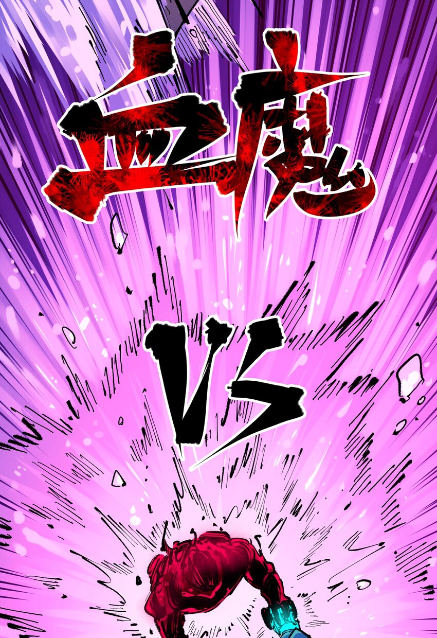 第二部 5章6话 恳求7