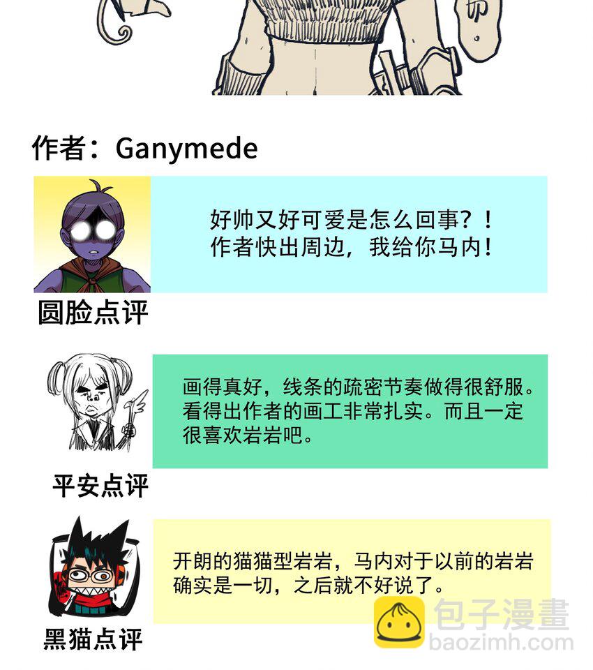 番外5 高考加油！李瑶博士祝各位考生旗开得胜！10