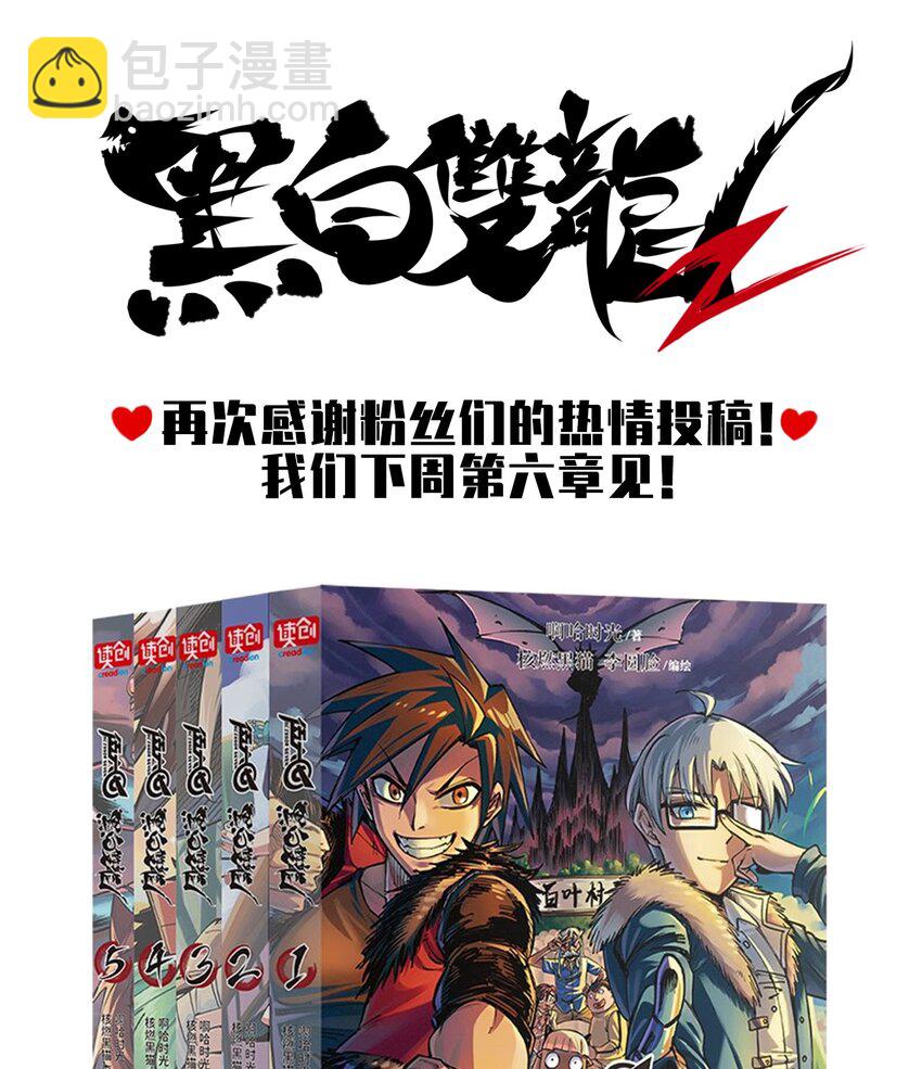 番外5 高考加油！李瑶博士祝各位考生旗开得胜！14